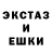 Псилоцибиновые грибы Magic Shrooms Treyy 19