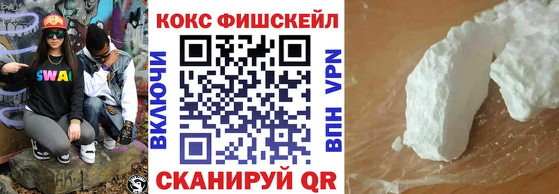 как найти закладки  Медвежьегорск  Cocaine VHQ 