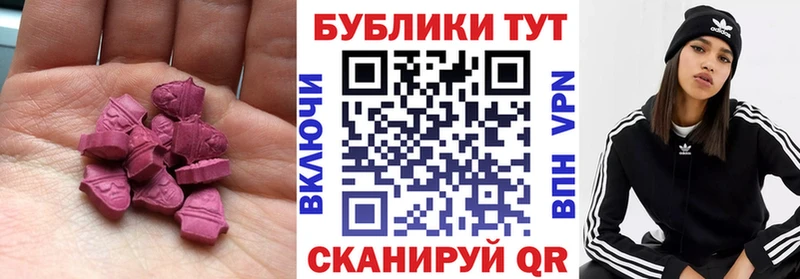 маркетплейс официальный сайт Медвежьегорск Ecstasy Дубай