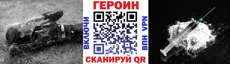купить наркотик  Медвежьегорск  ГЕРОИН гречка 