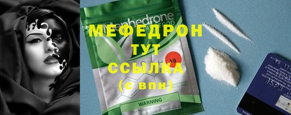 spice Армянск