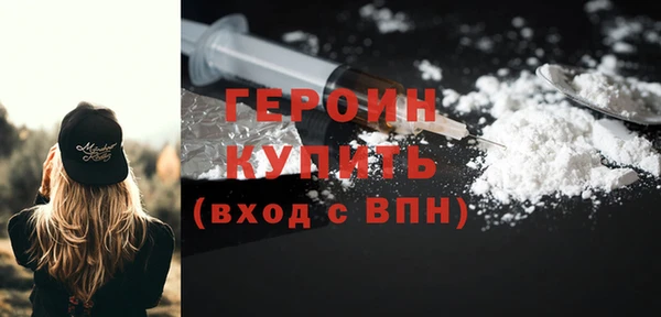 spice Армянск