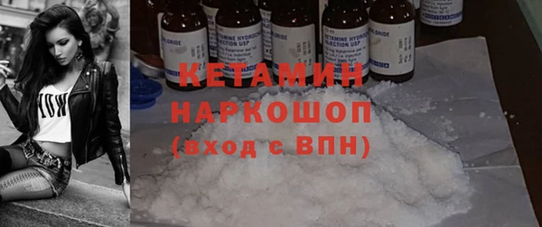 амфетамин Арсеньев