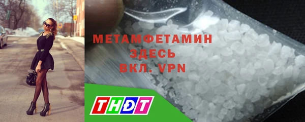 амфетамин Арсеньев