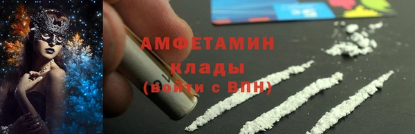 амфетамин Арсеньев