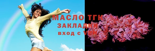 амфетамин Арсеньев