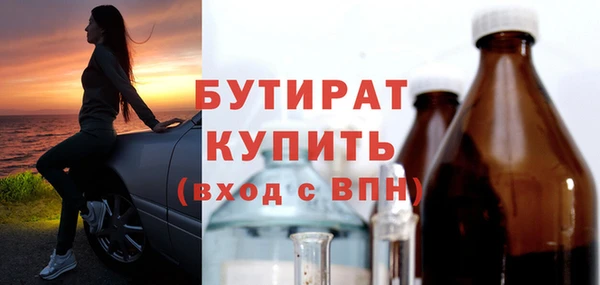 амфетамин Арсеньев