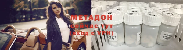 амфетамин Арсеньев