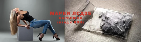 spice Армянск