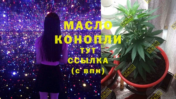 амфетамин Арсеньев