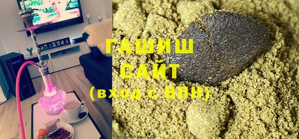 spice Армянск