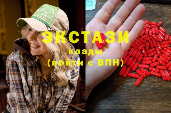 амфетамин Арсеньев