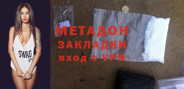 амфетамин Арсеньев