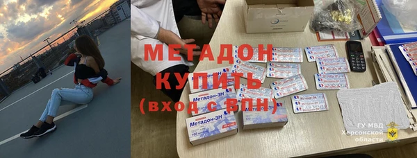 амфетамин Арсеньев