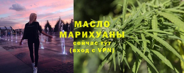 spice Армянск