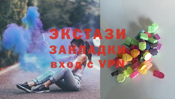 амфетамин Арсеньев
