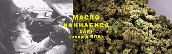 spice Армянск