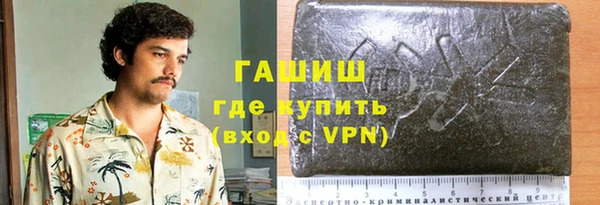 амфетамин Арсеньев