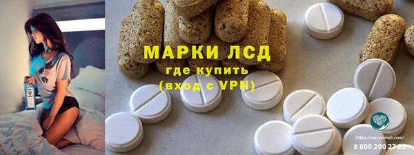 spice Армянск