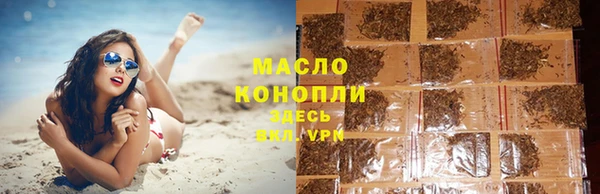 spice Армянск