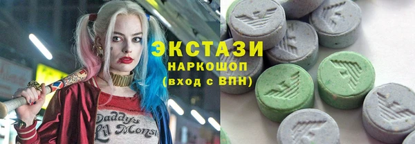 spice Армянск