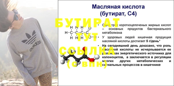 spice Армянск