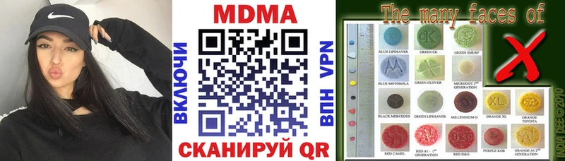 МДМА Molly  Медвежьегорск 