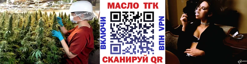 darknet формула  Медвежьегорск  Дистиллят ТГК гашишное масло 