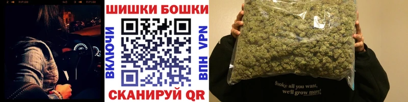 где можно купить   Медвежьегорск  Каннабис AK-47 